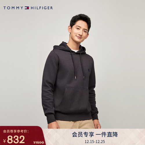 Tommy男装刺绣净色合身连帽卫衣