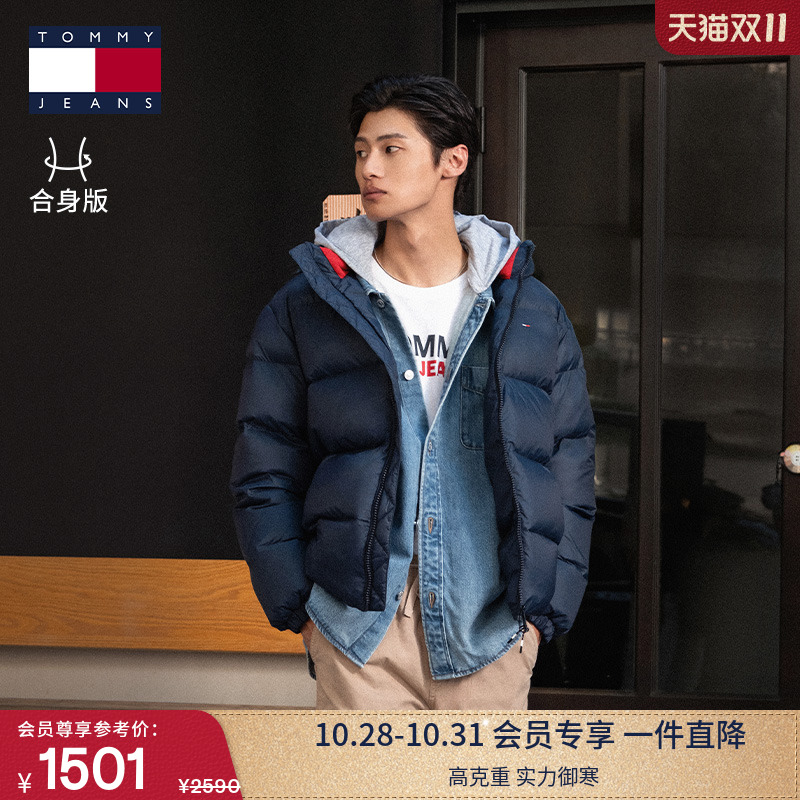 Tommy男装复古连帽面包羽绒服