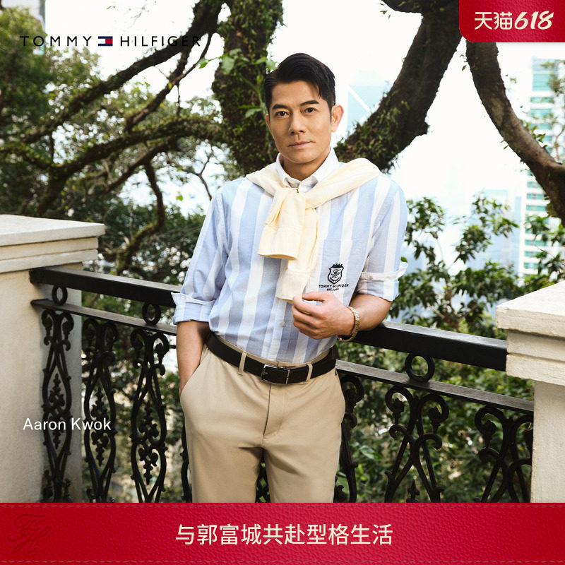 【郭富城同款】Tommy26春夏男装双面用商务休闲针扣腰带皮带礼物