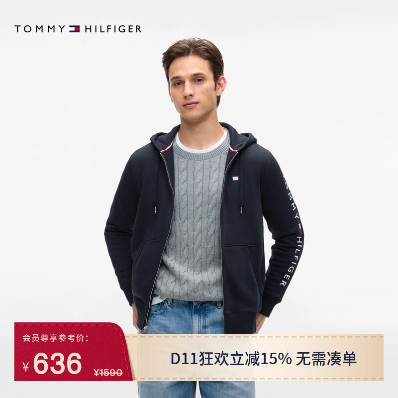 Tommy秋冬男装休闲运动风经典简约刺绣字母抓绒连帽开衫外套卫衣