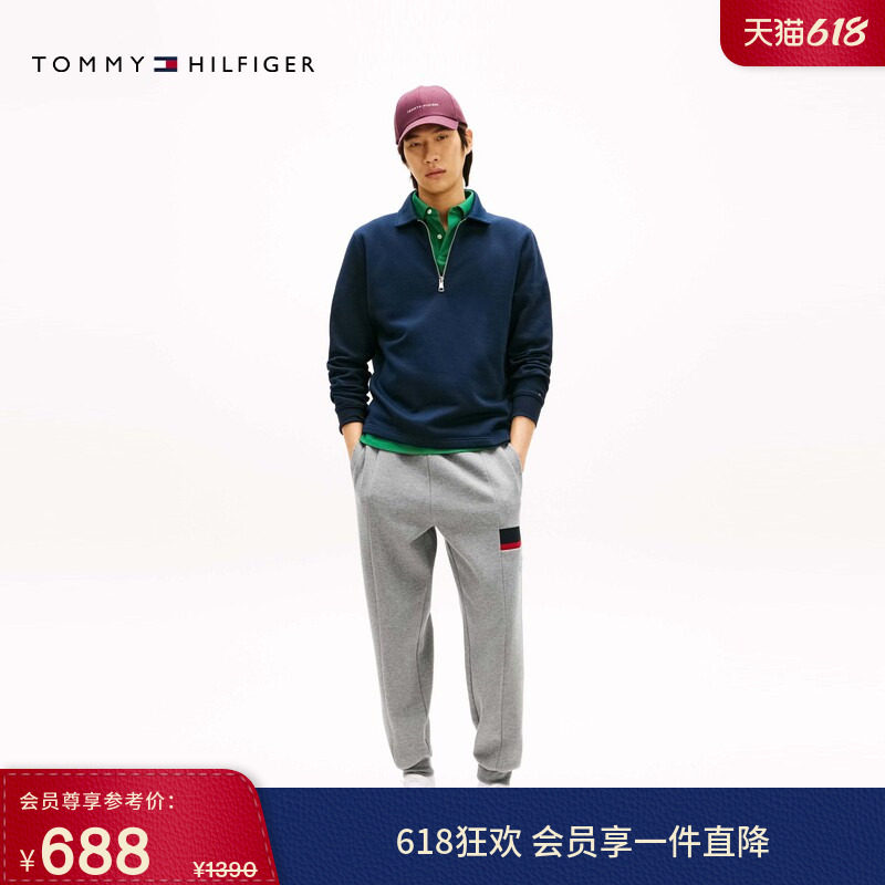 Tommy春夏男浮雕压纹字母拼色抽绳腰束脚篮球跑步运动卫裤休闲裤