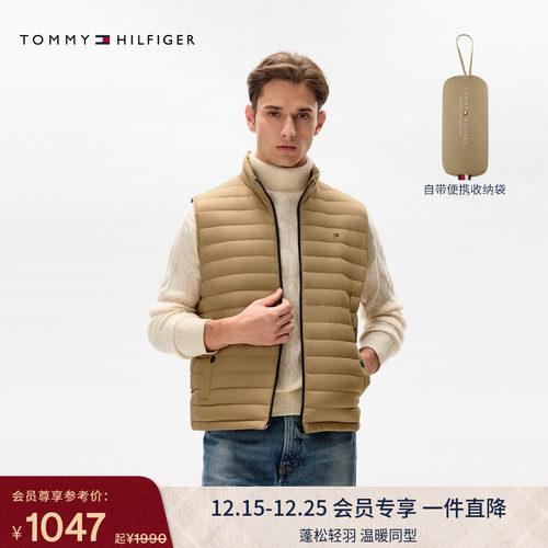 Tommy男装90绒立领排骨羽绒马甲