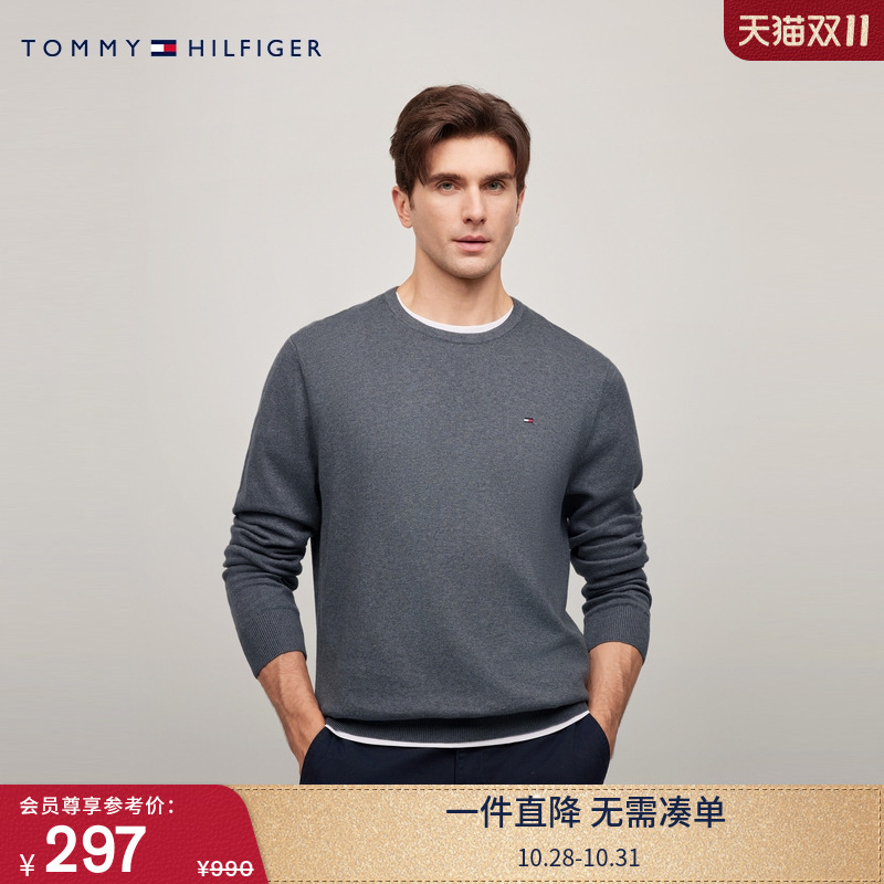 Tommy男装纯棉小绣标圆领针织衫