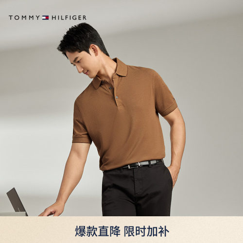 Tommy男装商务通勤合身POLO衫