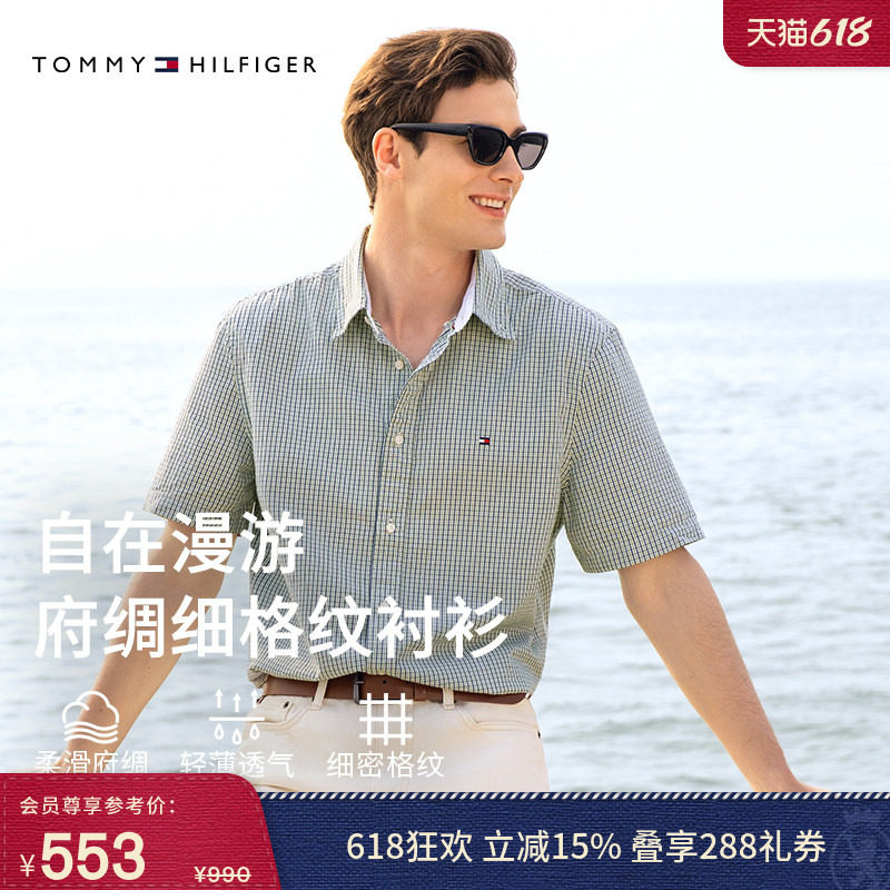 【父亲节礼物】Tommy26春夏男装轻薄府绸纯棉休闲细格纹短袖衬衫