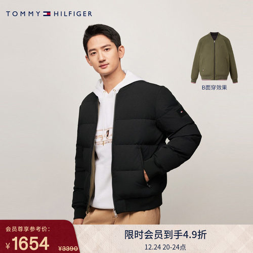 Tommy男装双面穿棒球领羽绒服
