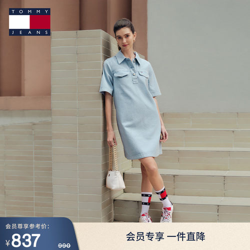 Tommy女装纯棉做旧A字娃娃裙