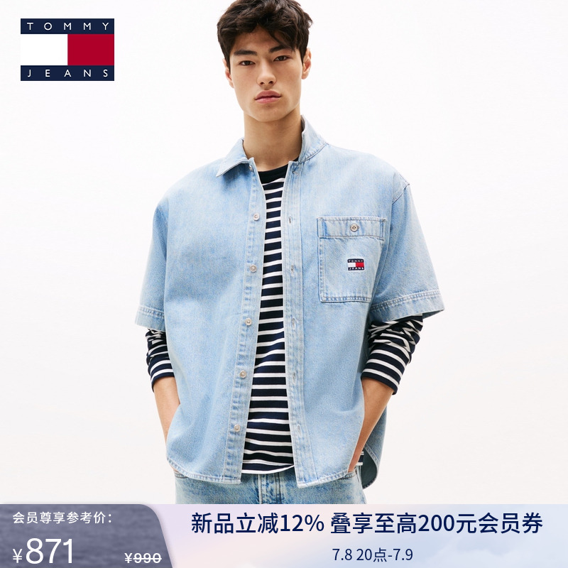 Tommy男装纯棉宽松牛仔短袖衬衫