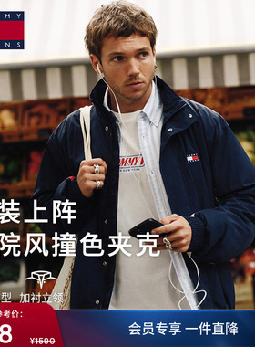【轻薄立领】Tommy26春夏新款男美式潮流拼色大旗标运动夹克外套