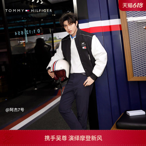 Tommy男装轻薄微弹直筒运动长裤
