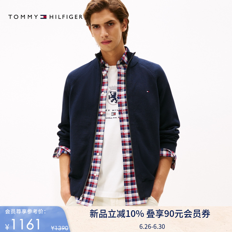 Tommy秋冬男装纯棉商务休闲通勤简约纯色立领针织开衫外套78J9322