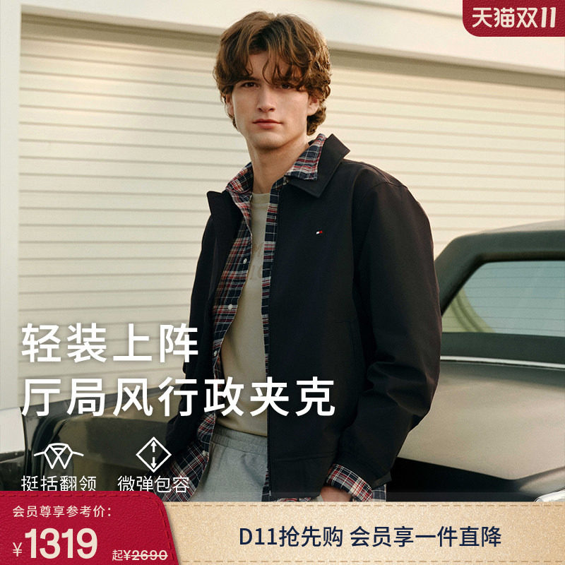 【经典翻领】Tommy26秋冬男装休闲轻薄弹力防水外套/斜纹行政夹克