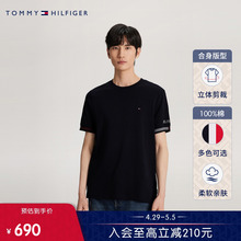 【镶边袖口】Tommy 24新款春夏男纯棉通勤绣标打底短袖T恤34430