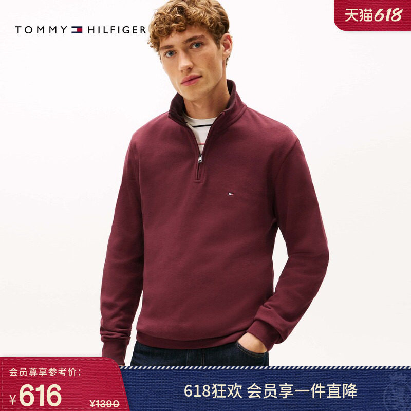 Tommy秋冬男女纯棉罗纹休闲青年通勤运动半拉链镶边立领纯色卫衣