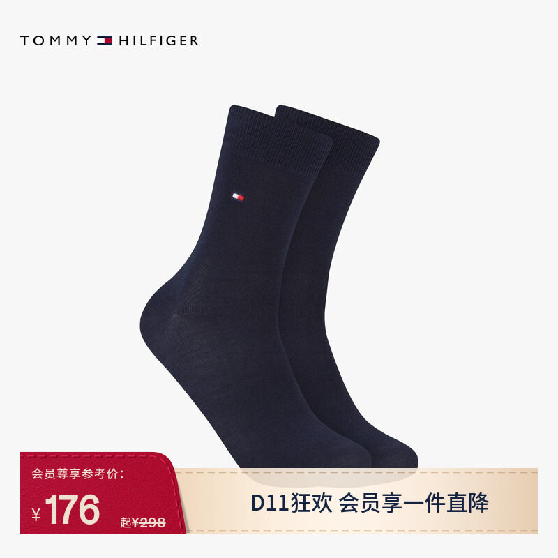 【两双装】Tommy26春夏男装简约小绣标商务休闲纯色中筒袜子礼物
