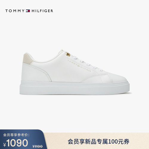 Tommy女装潮流厚底牛皮革休闲鞋