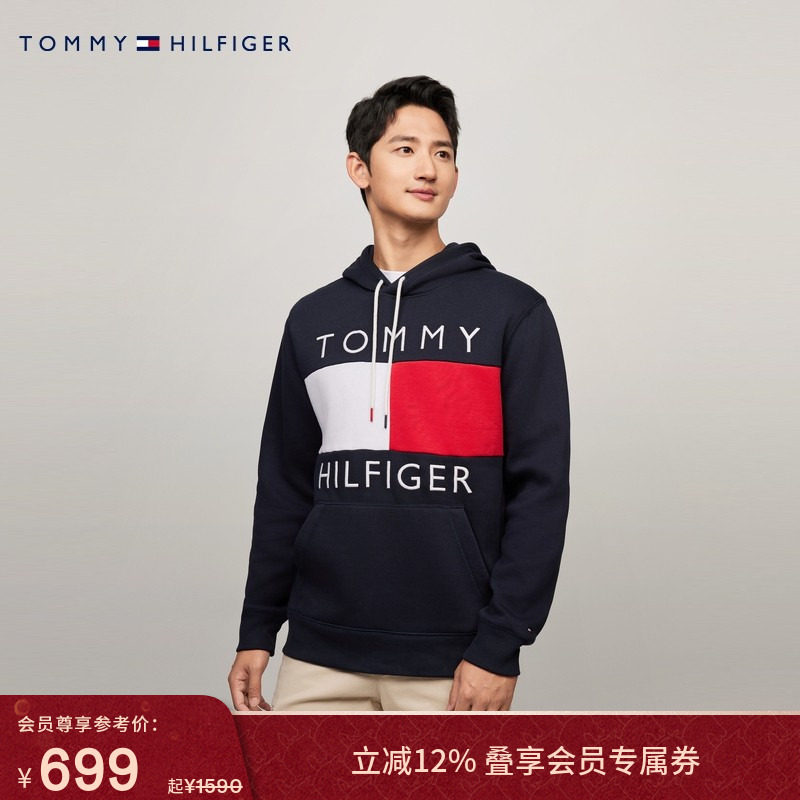 Tommy秋冬男装学院休闲运动通勤拼接色块字母刺绣抽绳连帽卫衣