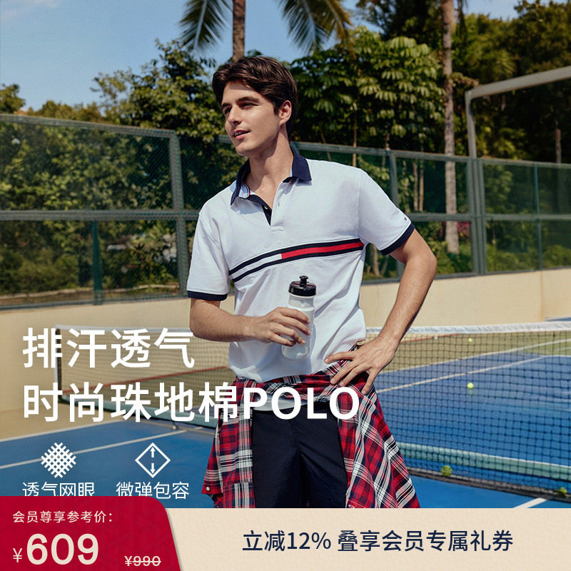 Tommy春夏男装珠地网眼潮流休闲色标织带翻领合身短袖T恤POLO衫