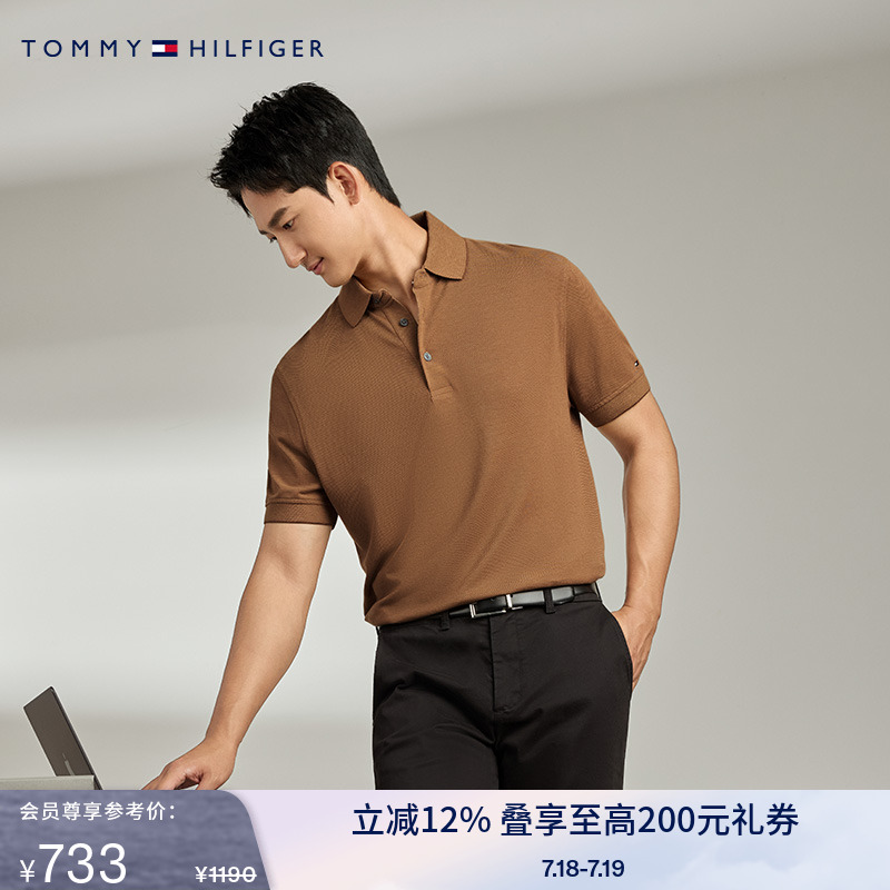 Tommy男装商务通勤合身POLO衫