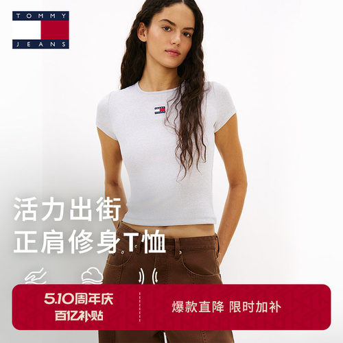 Tommy女装复古活力多色短袖T恤
