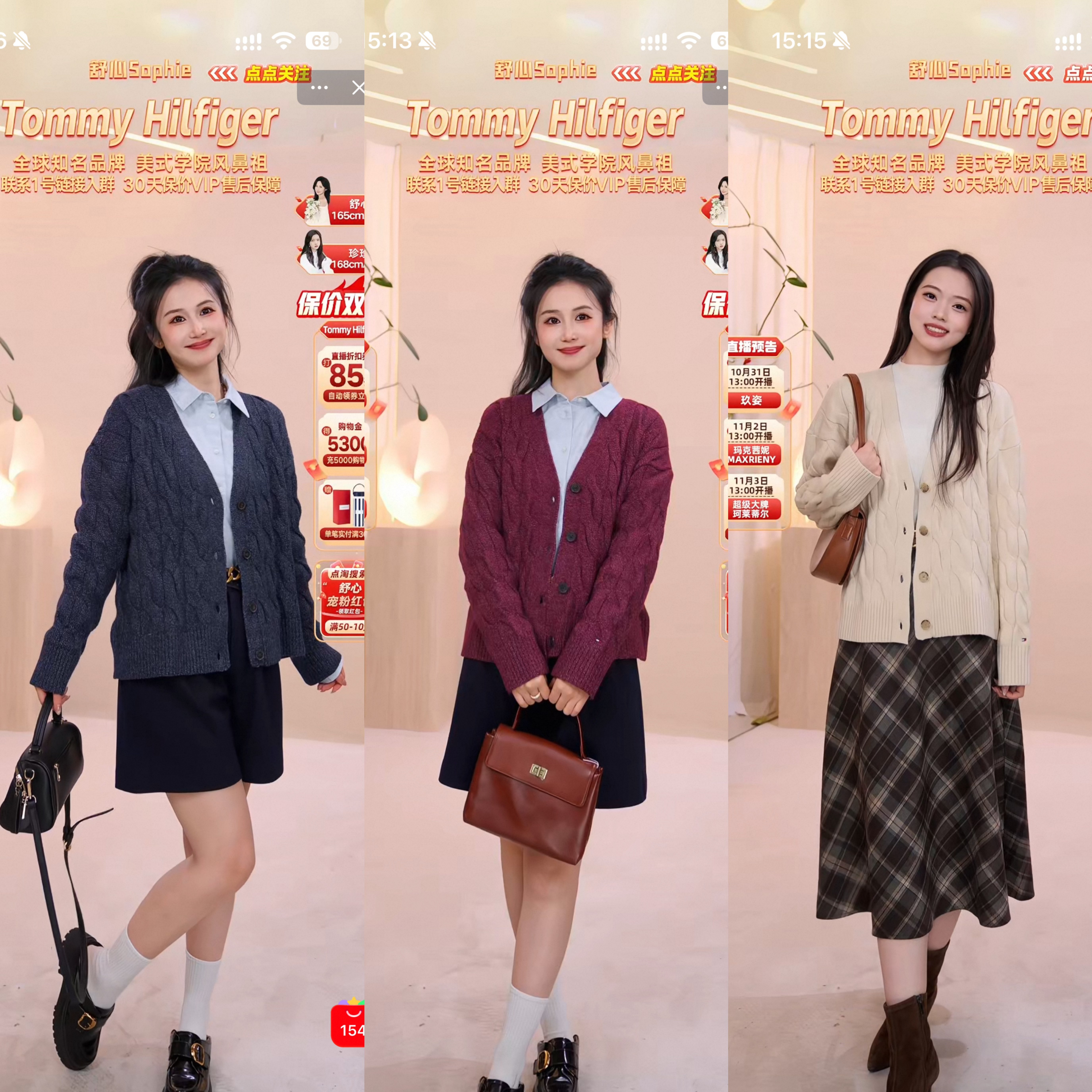 Tommy女装绞花纽扣V领针织开衫