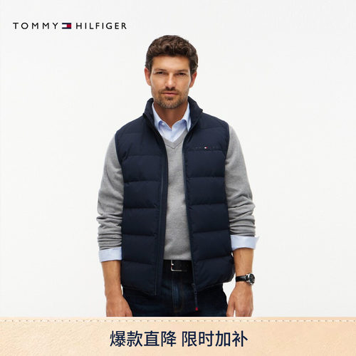 Tommy男装可打包轻薄90鹅绒马甲
