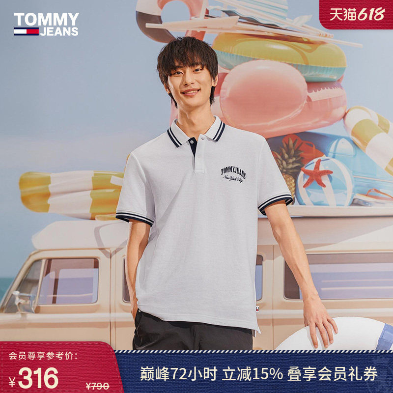 【蜂窝网眼】Tommy夏季男装纯棉美式镶边翻领短袖T恤POLO衫