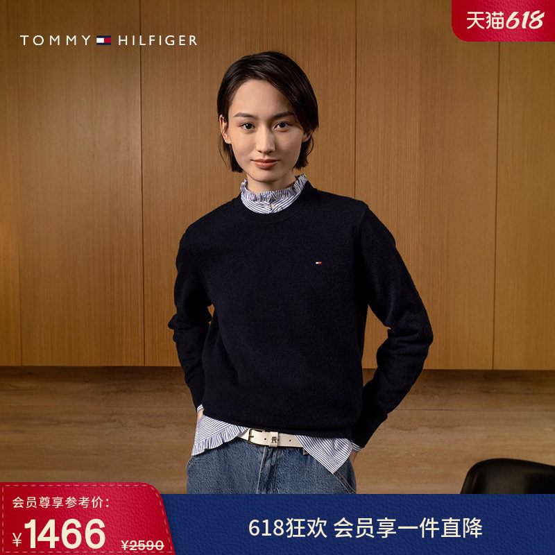 Tommy秋冬女装休闲通勤小绣标纯色圆领内搭打底衫针织羊绒衫毛衣