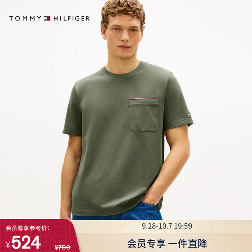 Tommy男装珠地网眼织带镶边T恤