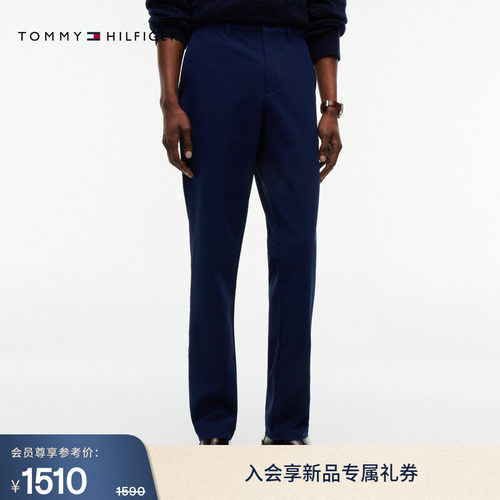 Tommy男装肌理感商务直筒休闲裤