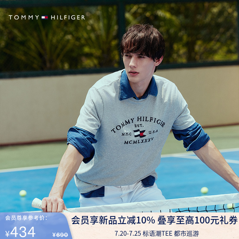 Tommy男装纯棉刺绣净色圆领T恤