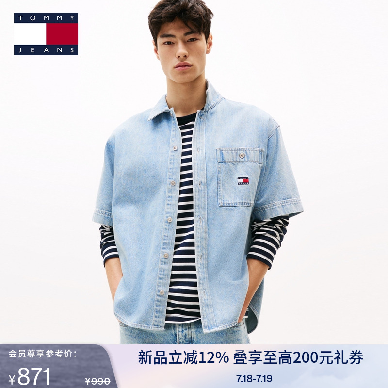 Tommy男装纯棉宽松牛仔短袖衬衫