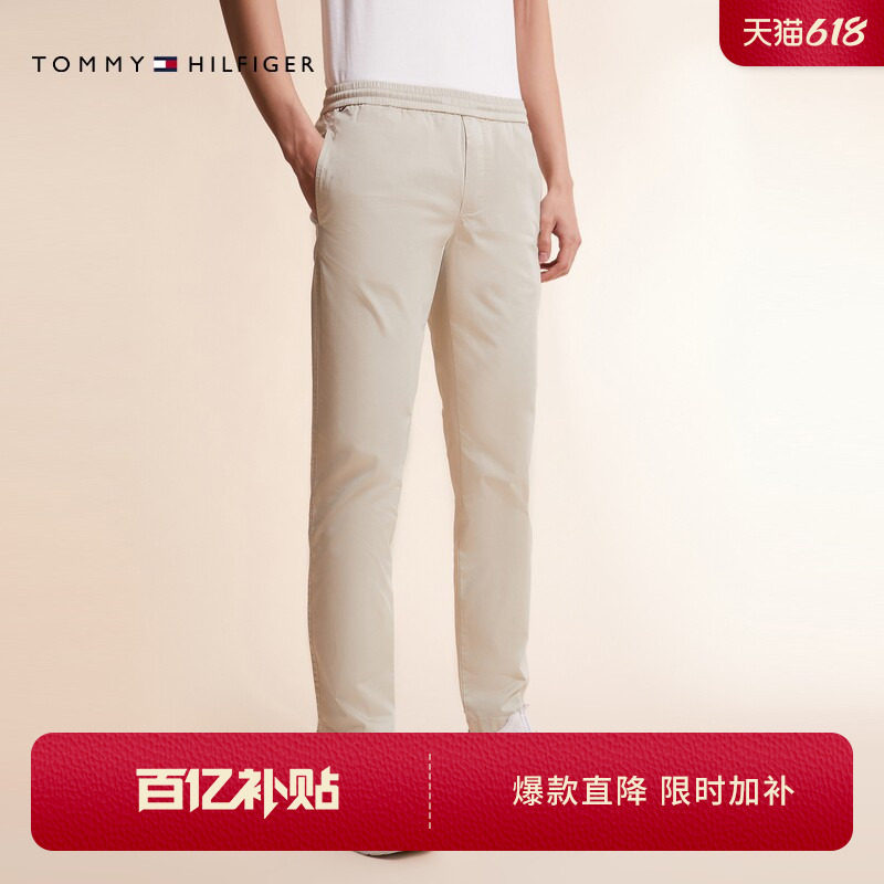 【弹力直筒】Tommy春夏男装经典商务通勤松紧腰西裤长裤休闲裤