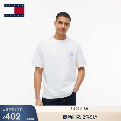 Tommy男装纯棉趣味印花宽松T恤