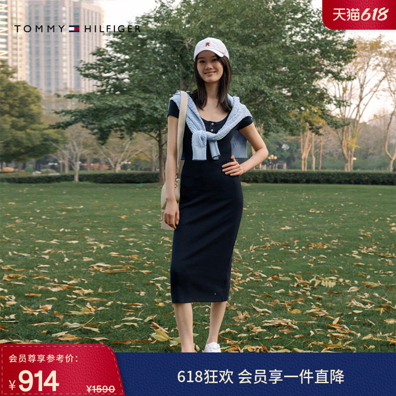 【U领金属扣】Tommy春夏女装气质休闲优雅修身显瘦针织长裙连衣裙