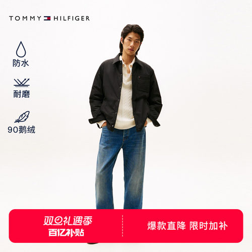 Tommy男装轻薄鹅绒翻领羽绒服