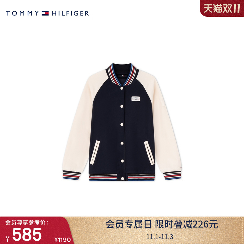 Tommy秋冬童装男女纯棉撞色印花美式学院风棒球领针织夹克外套