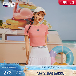 24新款 Tommy 上衣17881 弹力修身 春夏女螺纹刺绣打底针织短袖