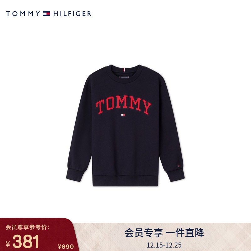 Tommy童装男纯棉刺绣圆领卫衣