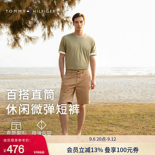 Tommy男装一字袋小绣标西装短裤