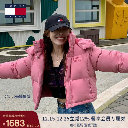 Tommy女装复古90绒短款羽绒服