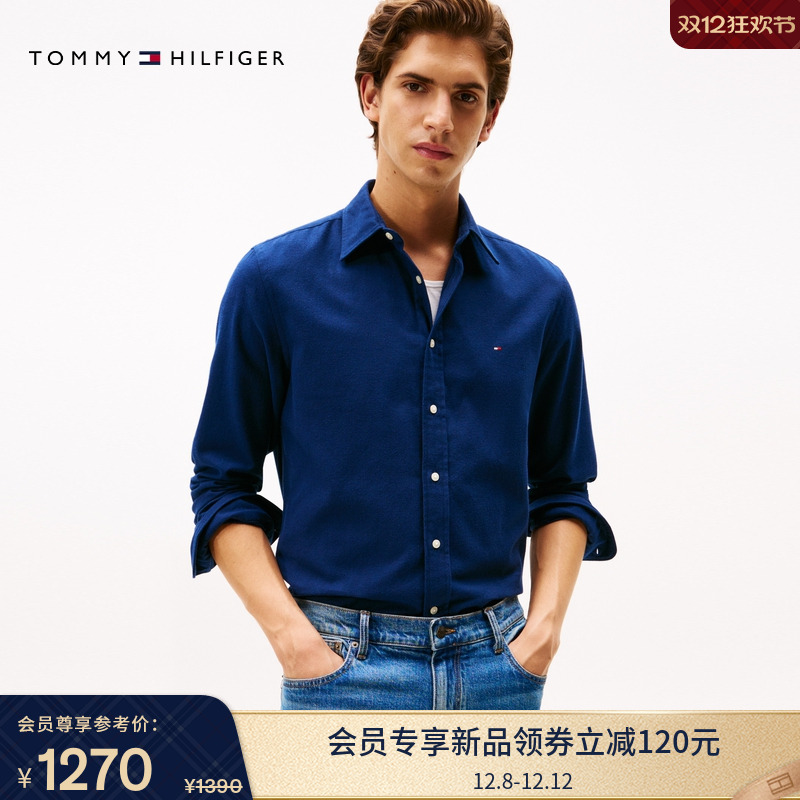 Tommy男装人字纹微磨毛纯棉衬衫