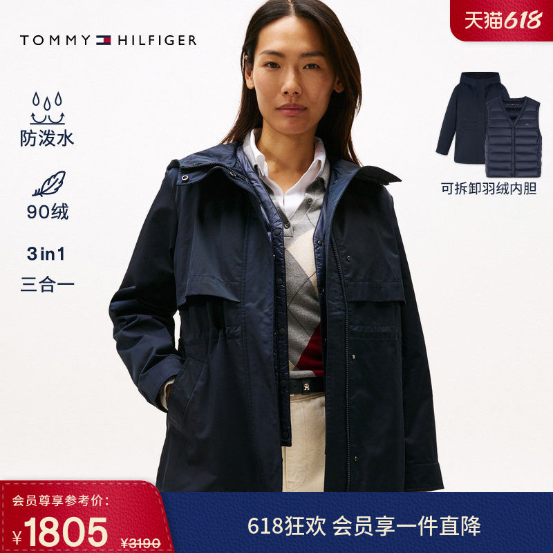 【防泼水】Tommy秋冬女装三合一可卸90绒内胆收腰连帽羽绒服外套