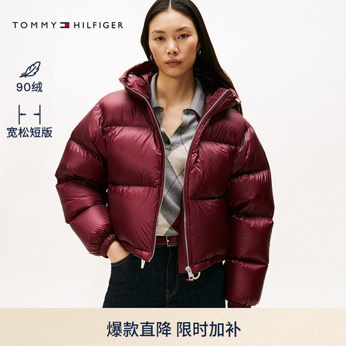 Tommy女装90绒宽松短款羽绒服