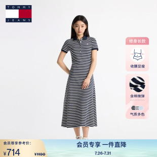 夏季 女裝 顯瘦連衣裙 收腰修身 廓形小A裙長裙20383 Tommy25新款