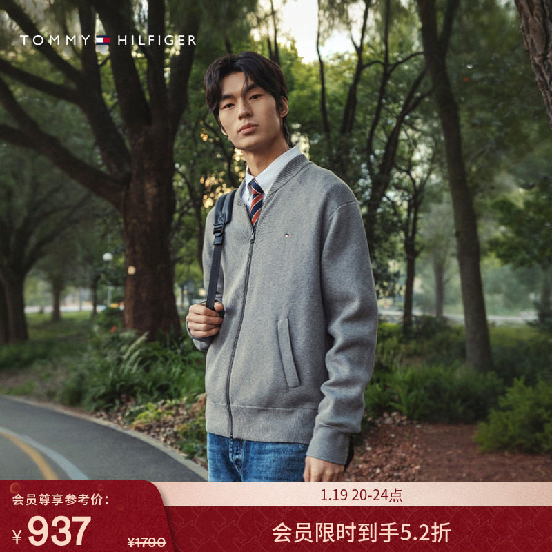 Tommy秋冬男装纯棉休闲拼色棒球领宽松美式风毛衣针织开衫外套,男装,针织衫/毛衣,淘宝优惠券,粉丝福利购,淘宝优惠卷