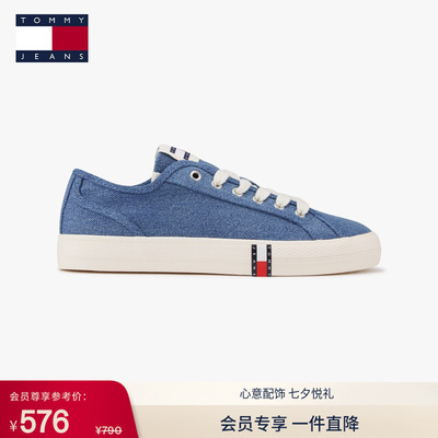 Tommy女装轻便通勤牛仔帆布鞋
