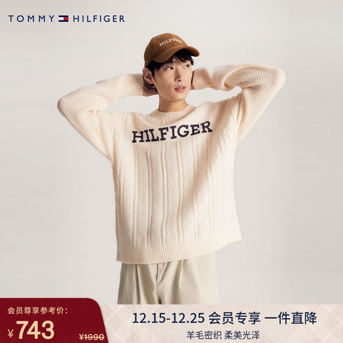 Tommy男女学院绞花宽松针织毛衣