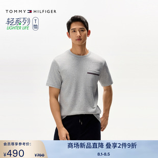 38922 轻奢感 Tommy25夏季 男高级感珠地网眼双面布镶边口袋短袖