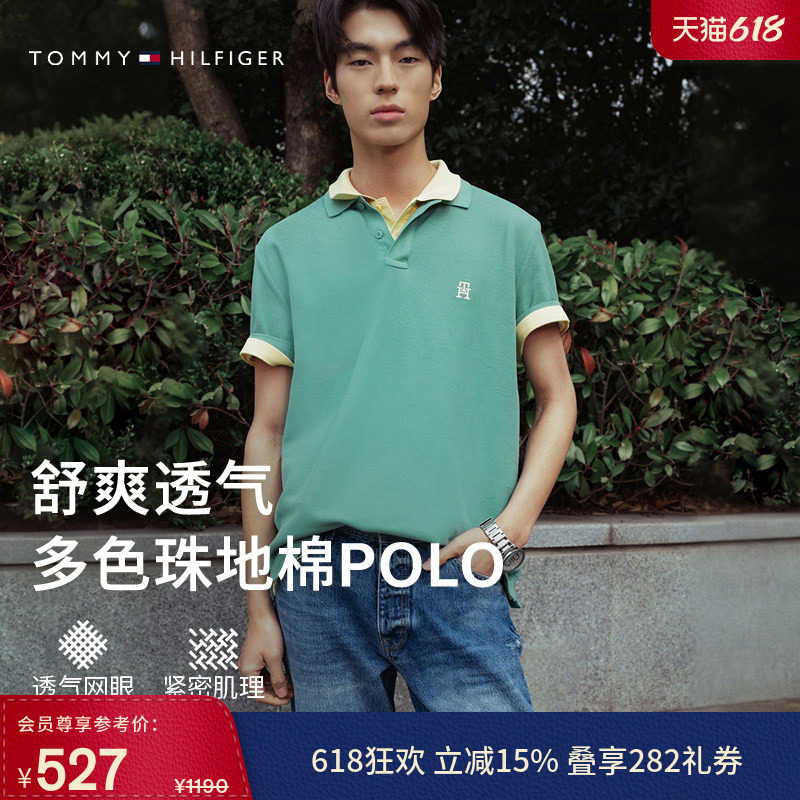 【潮流多色】Tommy春夏男女肌理珠地网眼商务亚洲版短袖T恤POLO衫